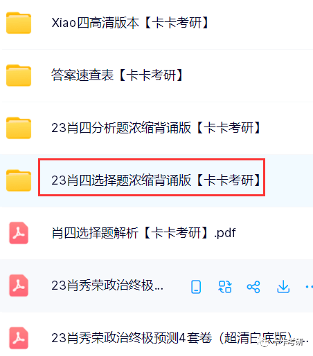 斩拌机厂家 第555页