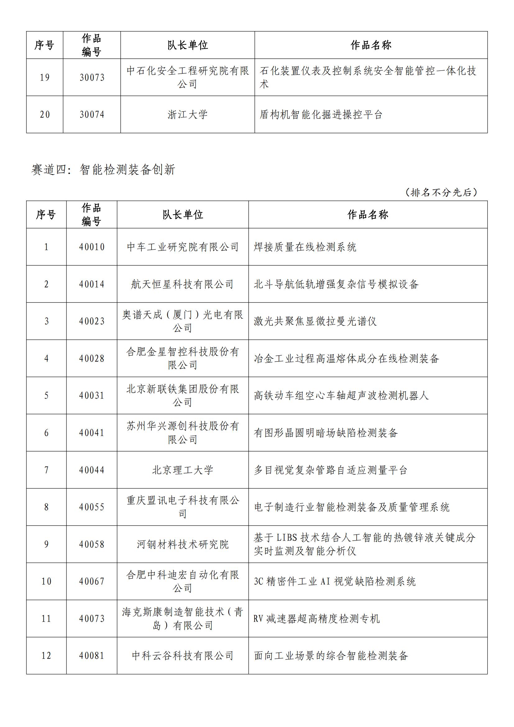 精准一码一肖100开封法，长期可行性与创新探究_DPA8.40.89钻石版