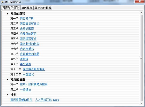 曾道道人资料宝典：详尽解析及策略解读_OXY6.29.70升级版