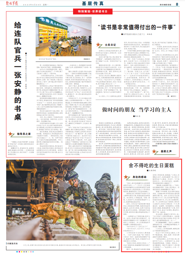 “免费赠送新澳精准资料，专业团队详释操作指南_LNX7.71.23触控版”