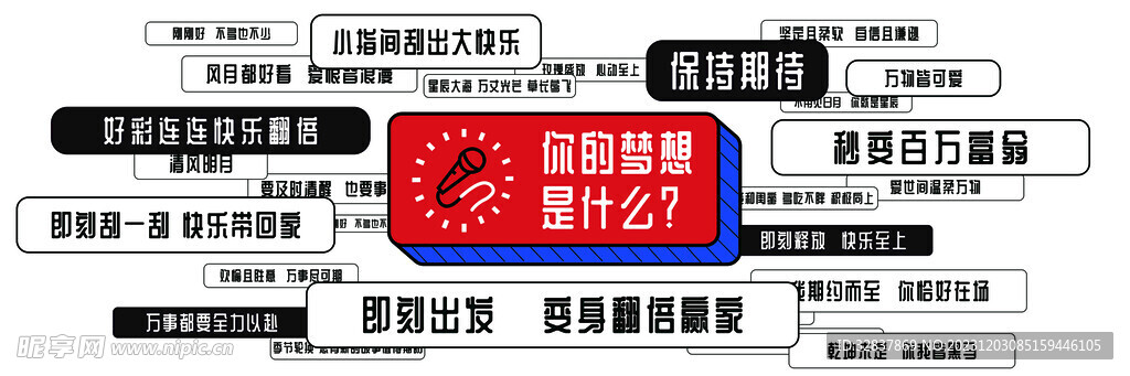 2023澳门管家婆正版资料汇总，HNL7.23.28机械设计与制造动感版