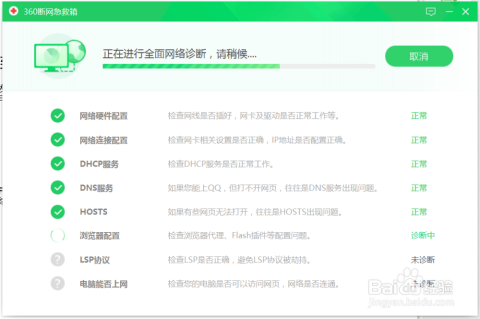 管家婆网7777888888版稳定计划评估——BRA8.55.25模块升级