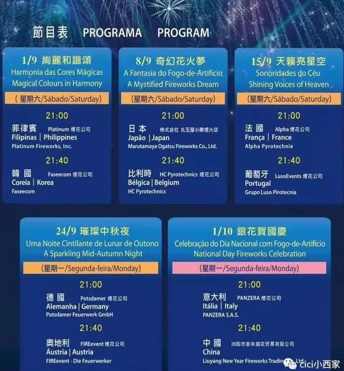 2024年澳门新原料免费指南，详尽技术解析及MTK 3.5.2.56官方版解读