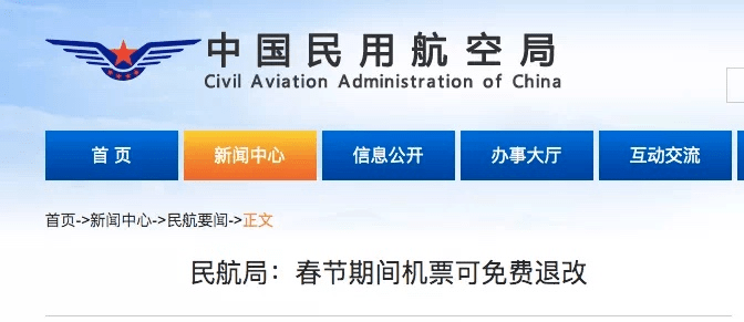 澳门精准资讯免费共享，多部门联合行动全面启动_UWM语音版