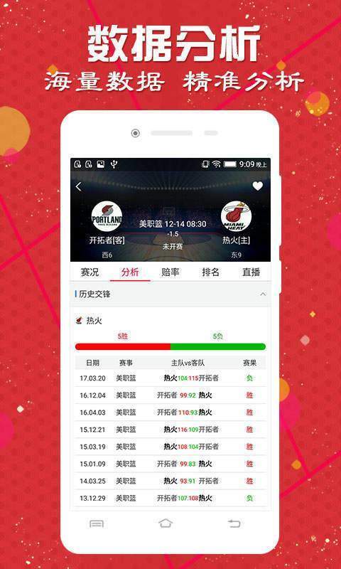 澳门好彩大全软件KEV4.30.45高级版：天天新彩便捷解答服务