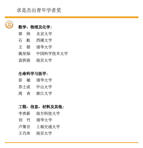 “澳门今晚一码一肖揭晓，专业解读_TNR7.39.53定向版”