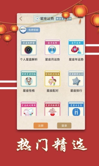 王中王开奖历史记录网：投资解析与落实详解_AZK 9.15.50 解放版