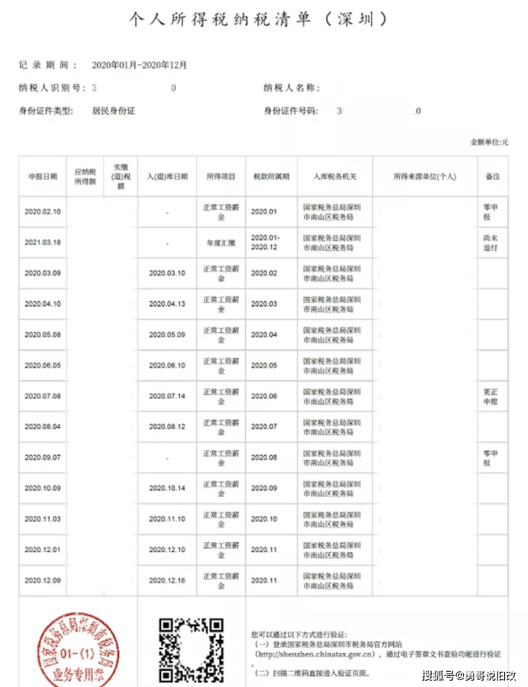 2024澳门新开奖结果揭晓，策略应用指南_TWV7.41.35预览版