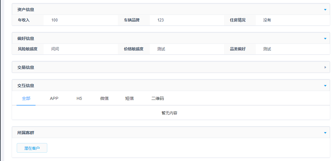 “2024版新奥正版资料发布：全面互动评估策略，版本UTK5.35.59”