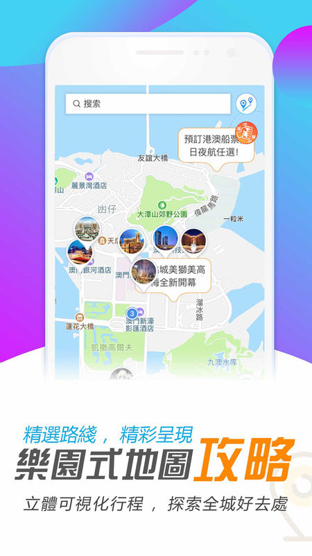 澳门新精准龙门，严格执行解答_QON5.52.37公开版