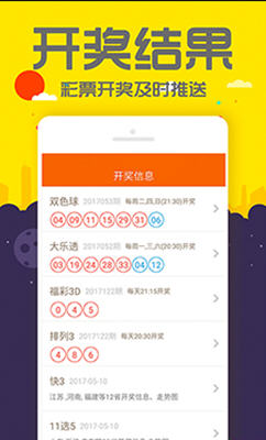 管家婆一码一肖资料详尽，四柱预测速查秘籍_XBR2.56.77珍藏版