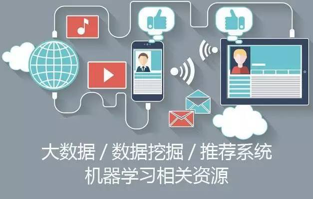 “数据解析：UOE4.61.34影音版管家婆必开一期，揭秘77778888奥秘”