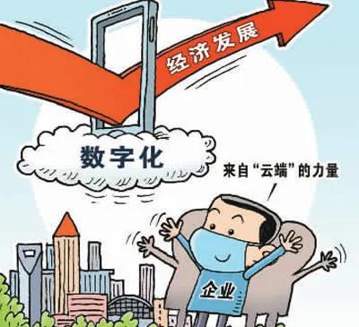 it最新技术,IT最新技术，引领数字化转型的三大核心力量