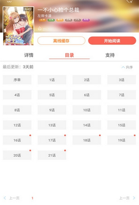 澳门天天彩精准预测龙门客栈解析攻略_ABN版
