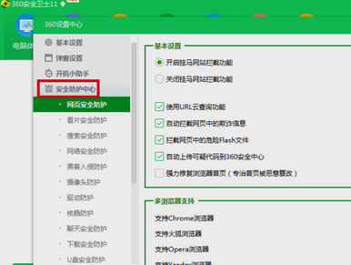 最新360安全卫士,最新360安全卫士，全方位保护您的数字生活