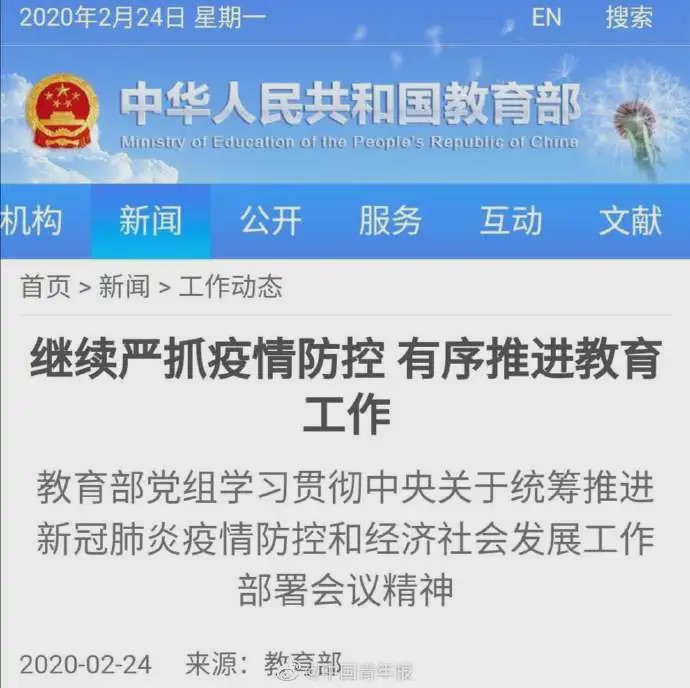 江油最新招聘信息及获取步骤指南