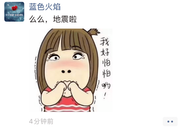 楚雄地震最新消息，灾难中的坚韧与重生希望