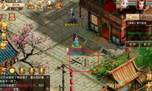 问道手游探案回顾，最新背景、事件与地位解析