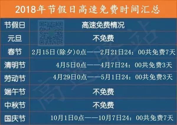 2024年澳门每日六次开奖免费解读：MYI7.75.53跨平台解析视角