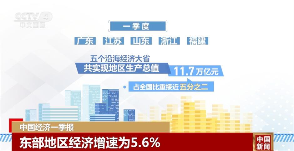 2024年澳新资料精准版免费下载，数据驱动执行解读——WQM9.46.51深度解析