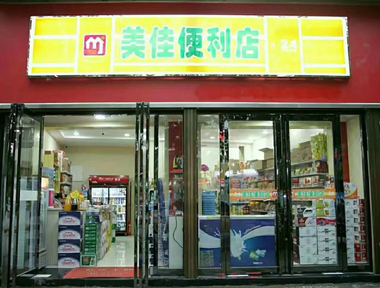三原县最新招聘信息及热门职位推荐，不容错过！