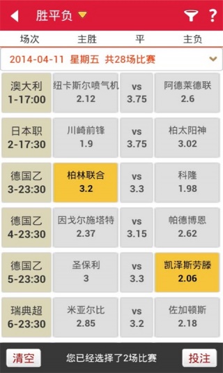澳门六开奖资料查询，现象解读与定义详解_VSR5.42.95版