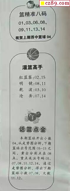 2024全国联销图最新解析，专业解答与实施指导_JWS7.47.57防御版