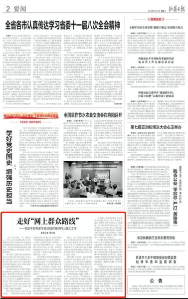 解读香港正版精准特马资料，学者阐释落实路径_KAS7.54.85炼髓境