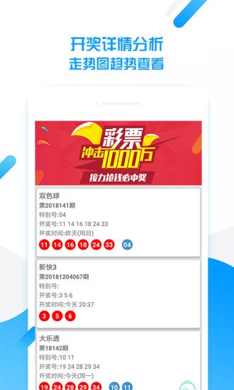 澳门平特一肖大奖揭晓：100倍回报，专家深度解析最新版PLA6.35.59