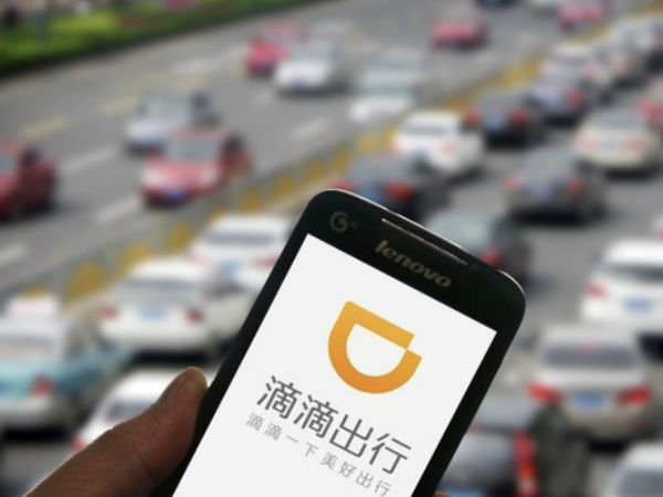 滴滴出行最新消息,滴滴出行最新消息，科技与出行的深度融合