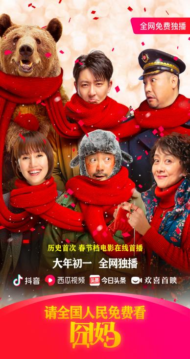 下载西瓜视频最新版,下载西瓜视频最新版，轻松观看精彩视频的首选平台