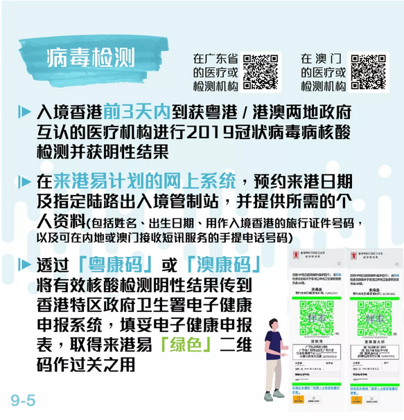 香港全面资料深度解析与应用指南_AIF3.59.76理财版