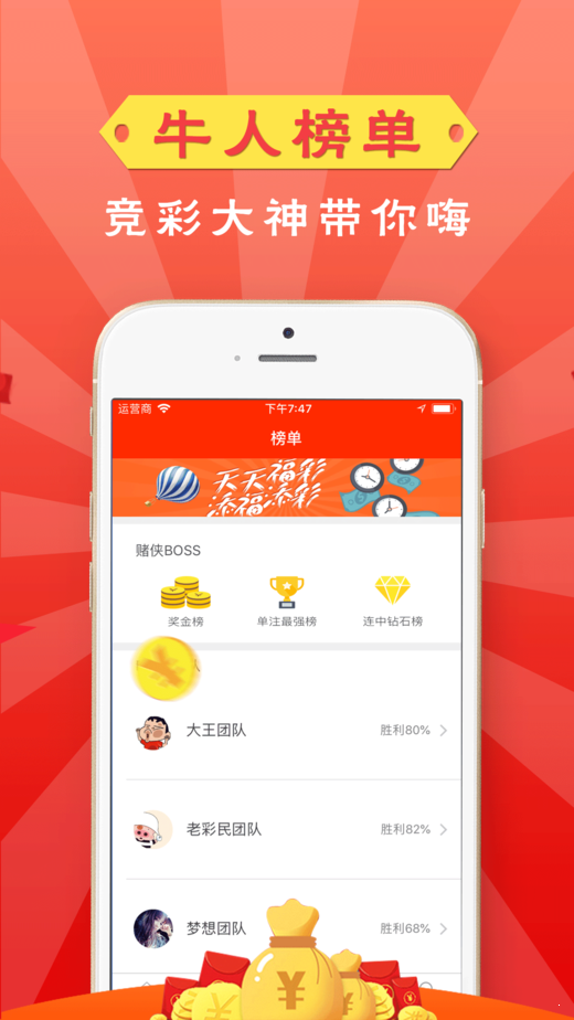 “新澳天天开奖信息汇总：最新开奖结果查询与下载，PyK3.61.98透明版深度解析”
