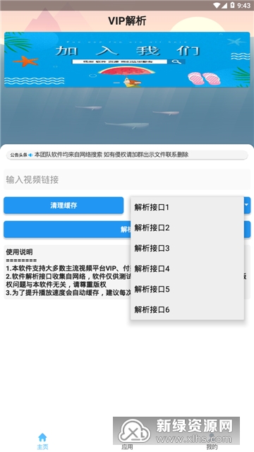 香港ww777766开奖结果系统解析_v2.67.60程序版指导
