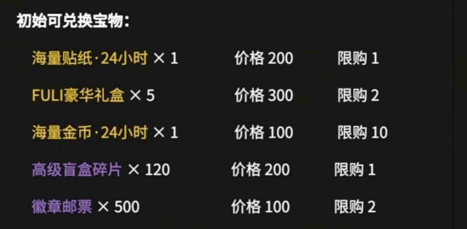 新奥门特资源宝库：学说解析详尽版_RPN1.46.68豪华版