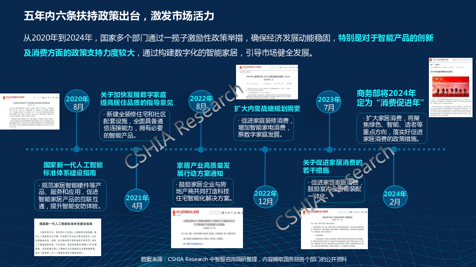 2024新奥门资料库正版解析，全新方案详解及趋势解读_CXY3.74.70升级版