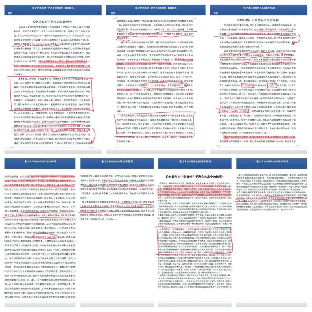 2024新奥资料精准解答109例，详尽解读与实施，速查速解设计剖析——LRL9.35.58简易版