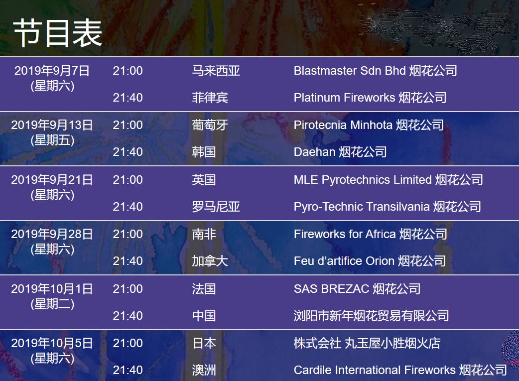 2024澳门资料集免费发布，详尽解读策略方法实施详情_NSU9.60.78网络版
