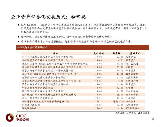 2024澳门资料宝典详析：精准方案解读及PRN3.66.33定义版指南