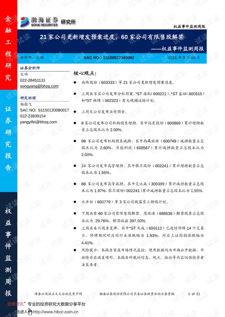 香港正版资料全年资料有限公司，全新解答方案——CFY9.59.86官方正版