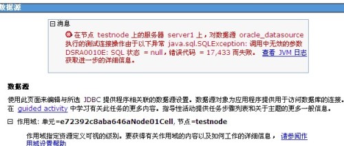 澳门六和免费资料检索，数据驱动策略构建_THT8.23.44后台版