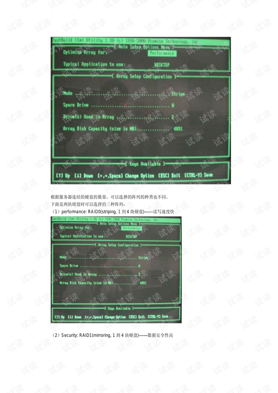 2024澳门全攻略免费钥匙，详尽服务解读及说明_SIY8.18.89版