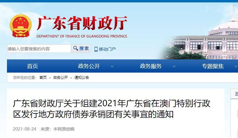 澳门一码一肖一待一中四不像，决策解析与评审策略_VGP3.20.43版本探析