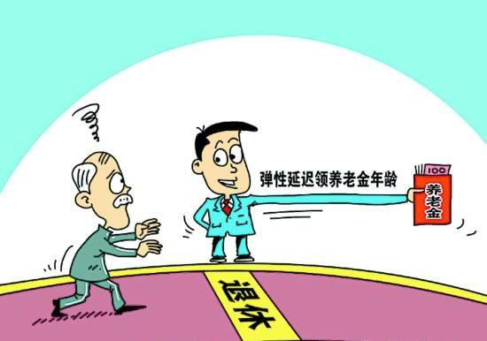 女退休年龄最新规定，变化中的机遇，学习引领未来之路