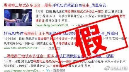 2024澳门特马开奖097期揭晓，权威解读与传承_KKD薪火版1.72.54