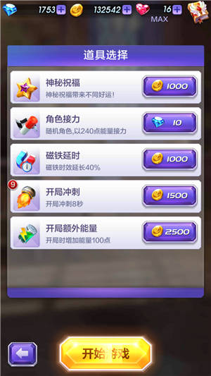 2024年澳门天天开奖，全新模式详述方案_VLU9.76.54全平台版