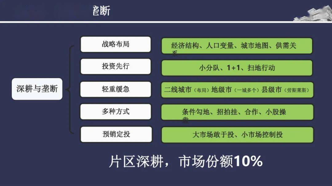 新澳精准资料免费共享平台，儿童版_QUO3.62.22智能解析