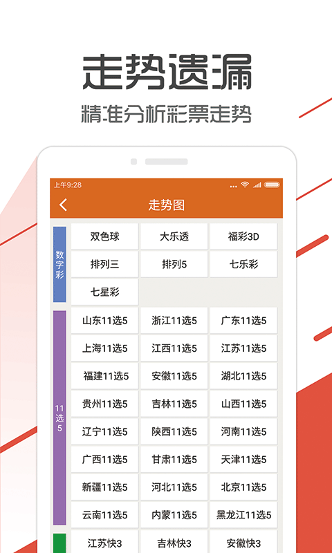 管家婆八肖版资料宝典，精准剖析实战版_XPV1.32.82优化版