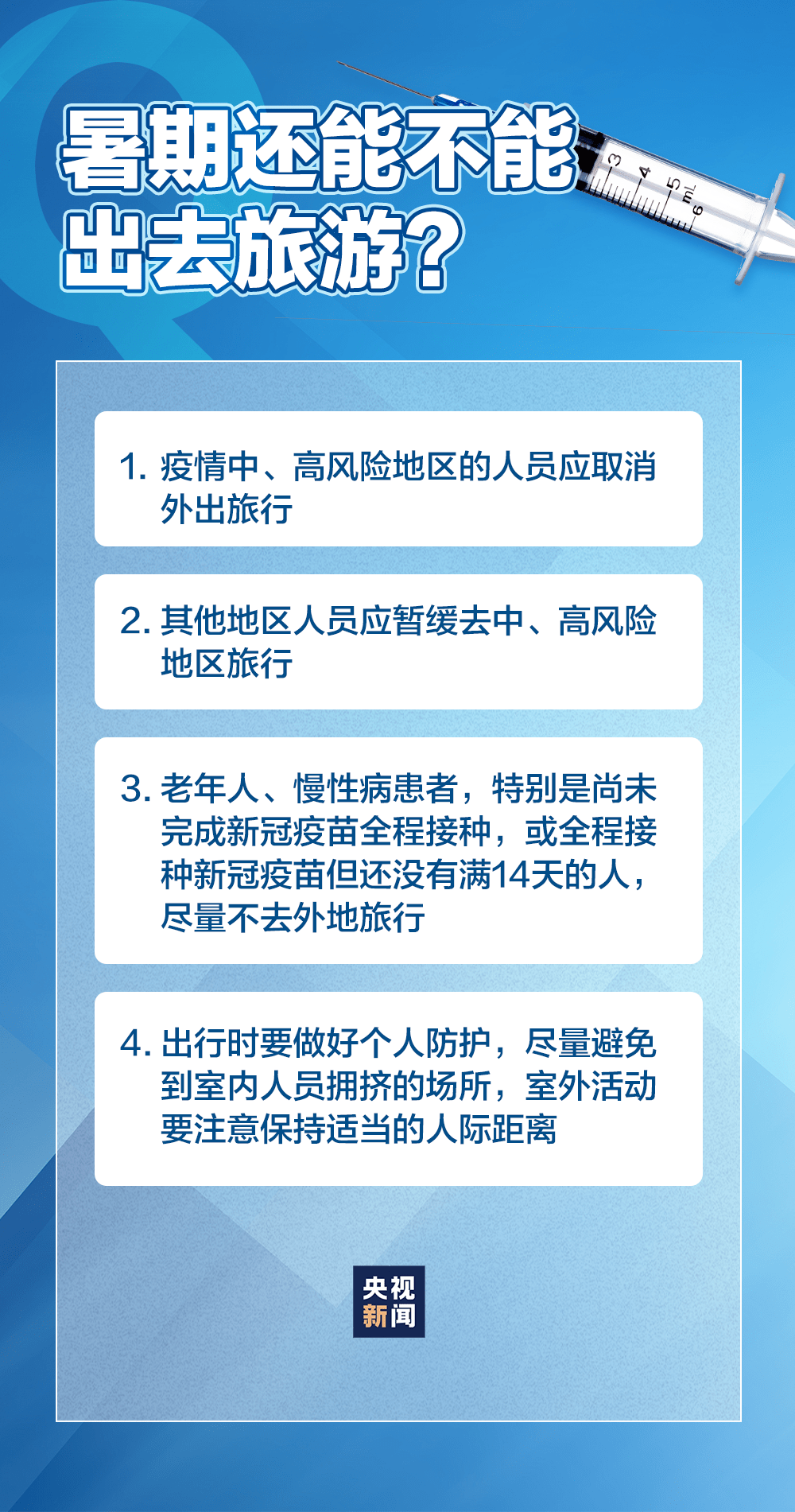 甘肃疫情最新数据