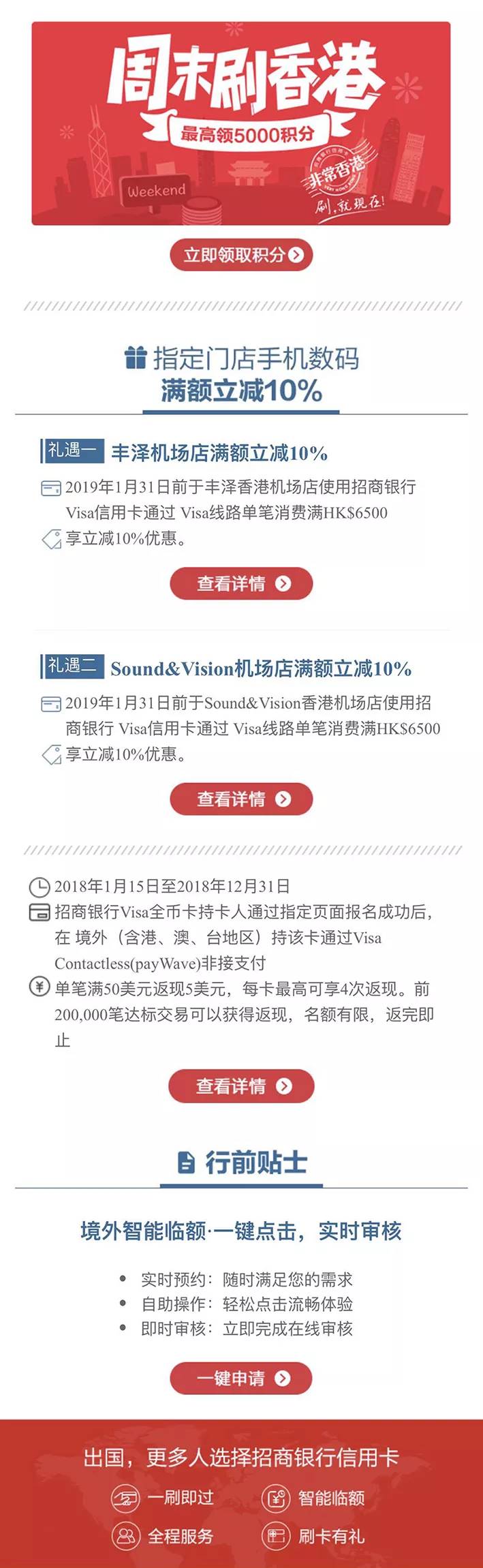 “2024澳门开奖详情，深度解析执行与解释_OHD7.60.37中级版”